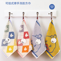 爱尔思 儿童纯棉吸水洗脸小方巾 毛巾 25*25cm 可挂式 柔软可爱