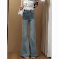 浅色高腰微喇牛仔裤女2024秋季小个子显瘦弹力喇叭裤直筒阔腿裤