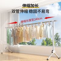 恩寿溯晾衣架晾衣杆 晾衣架落地立式晾衣杆不锈钢阳台折叠伸缩晒衣架家 加