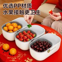 佳帮手懒人瓜子盒桌面茶几零食收纳盒双层沥水果盘