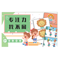 雷朗找不同卡片专注力训练儿童益智玩具男女孩