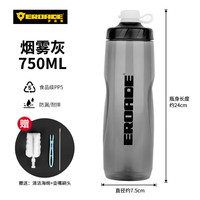 EROADE 自行车水壶 挤压式 运动水杯 750ml