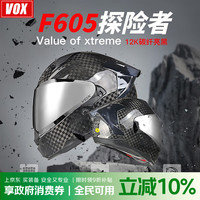 VOX 摩托车头盔 F605 碳纤维全盔 2XL