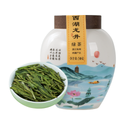 八马茶业 2026新茶春茶 明前特级 浙江龙井 绿茶 茶叶自己喝  陶瓷罐装50g