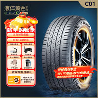 赛轮 C01 265/55R19 109V 适配魏派 SUV