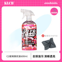 苛力 C2 玻璃擦拭液 600ml