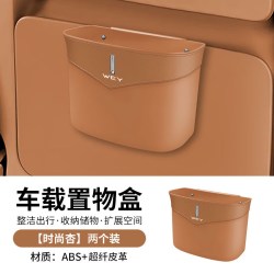 魏牌 工马魏牌高山8魏派车载垃圾桶雨伞收纳推车内收纳箱置物盒汽车用品配 魏牌高山专用升级包边款