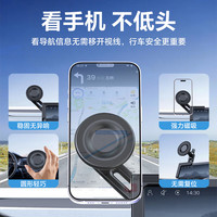 斯泰克 2026 新款车载手机支架 磁吸中控大屏幕专用导航