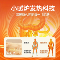 mzwz 加厚德绒 男士长袖T恤