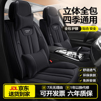 梦选 丰田卡罗拉荣放锐放凯美瑞威兰达 汽车座套 五座汽车座椅套