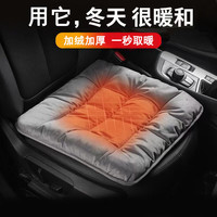 好汽仕 加绒座垫 前排座椅垫 办公室椅子坐垫 久坐透气车载冬季加绒坐垫 坐垫*1
