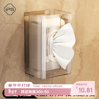 葆氏 纸巾盒 洗脸巾收纳盒 纸巾盒*1