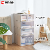 天马 日本进口天马收纳箱抽屉式 45正方深  浅卡其