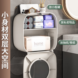 初听卫生间纸巾盒洗脸巾收纳盒壁挂式厕所厕纸盒高级置物架抽纸卷纸盒 【奶油色】升级加厚壁挂纸巾盒