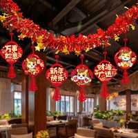 极度空间 Dzone 极度空间 新年装饰拉花 2026马年家用春节装饰 2m彩条+6个吊卡