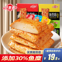 好鱼道 香辣味鱼豆腐 500g*1盒