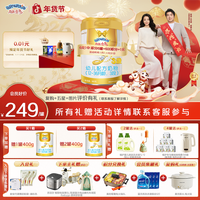 能立多 澳优能立多/能力多三段860g幼儿配方奶粉