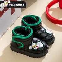妙优童 奥特曼儿童雪地靴2025年秋冬季男童女童宝宝保暖棉靴小孩冬天短靴