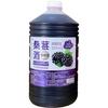 拾黛桑葚酒青梅酒果酒原汁发酵果酒5斤低度甜酒微醺