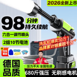 智汇 德国品质洗车高压水枪 580W 无刷感合金电机单电+六合一喷头丨纸箱 德系顶配家用洗车