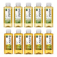 让茶侯明昊同款无糖茶饮料竹香茉莉乌龙茶500ml*10瓶 【2口味混合】桂花乌龙500ml*5瓶+茉莉乌龙500ml*5瓶（2个包裹）