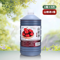 拾黛桑葚酒青梅酒果酒原汁发酵果酒5斤低度甜酒微醺