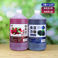 拾黛桑葚酒青梅酒果酒原汁发酵果酒5斤低度甜酒微醺