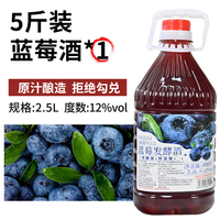 拾黛桑葚酒青梅酒果酒原汁发酵果酒5斤低度甜酒微醺