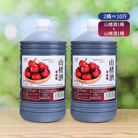 拾黛桑葚酒青梅酒果酒原汁发酵果酒5斤低度甜酒微醺