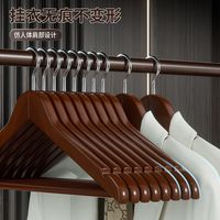 天标荷木民宿实木衣架挂衣家用木质无痕衣服木头衣挂衣柜撑子酒店