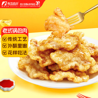 春雪食品 老式锅包肉 800g 速食半成品