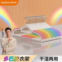 佳帮手衣架高级无痕超薄衣架加厚家用宿舍挂衣防肩角防滑轻奢