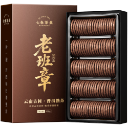 七春 老班章普洱茶叶礼盒500g（100饼）