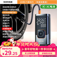 戴升 车载充气泵 BH-WZJ 电动双缸便携式 3m电源线 支持预设胎压