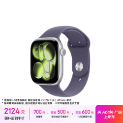 Apple Watch Series 11 智能手表 GPS版 46mm 银色铝金属表壳 雾紫色运动型表带 S/M