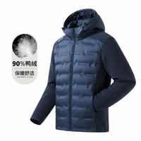 Esprit 90灰鸭绒 冬季保暖防寒防风羽绒服