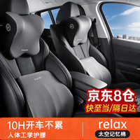 J.Sir 汽车头枕腰靠 头枕腰靠*1