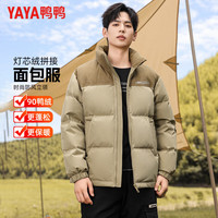  YAYA/鸭鸭羽绒服 保暖 男士羽绒服  XL 180(135-150斤) 卡其【立领】
