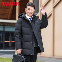 YAYA/鸭鸭羽绒服 防寒 男士羽绒服  XL /180 【130-150斤】 纯黑色