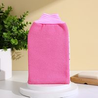 SNQP ab双面两用搓澡巾 北欧粉 加厚纯棉搓澡神器