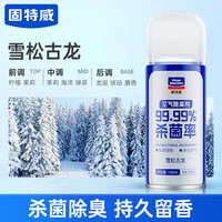 固特威 车载香薰 150ml 1瓶