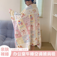 腾泰 牛奶绒毛毯 冬季加绒盖毯 珊瑚绒床单 单人空调毯