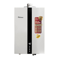 百乐满 16升强排热水器JSQ31-1601WCF (天/白)