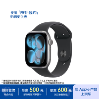 国家补贴、移动端、京东百亿补贴：Apple Watch S11 智能手表46毫米深空灰色铝金属表壳黑色运动型表带S/M 电信补贴