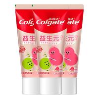 Colgate 高露洁 益生元益生菌儿童牙膏西瓜味6-12岁70g*3
