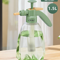 CPAI 手动绿色喷壶 1.5L 透明绿