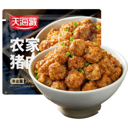 天海藏 猪肉丸子（猪肉含量≥80%）200g*4袋火锅烧烤麻辣烫丸子源头直发