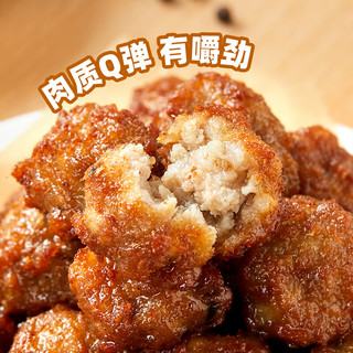 天海藏猪肉丸子（猪肉含量≥80%）200g*2袋 油炸烧烤年货 猪肉丸子200g*2袋