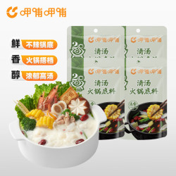 呷哺呷哺 火锅底料150g*4袋（多种口味可选）