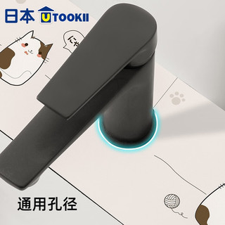 utookii日本水龙头吸水垫硅藻泥吸水垫浴室卫生间洗漱台速干耐脏软垫桌面